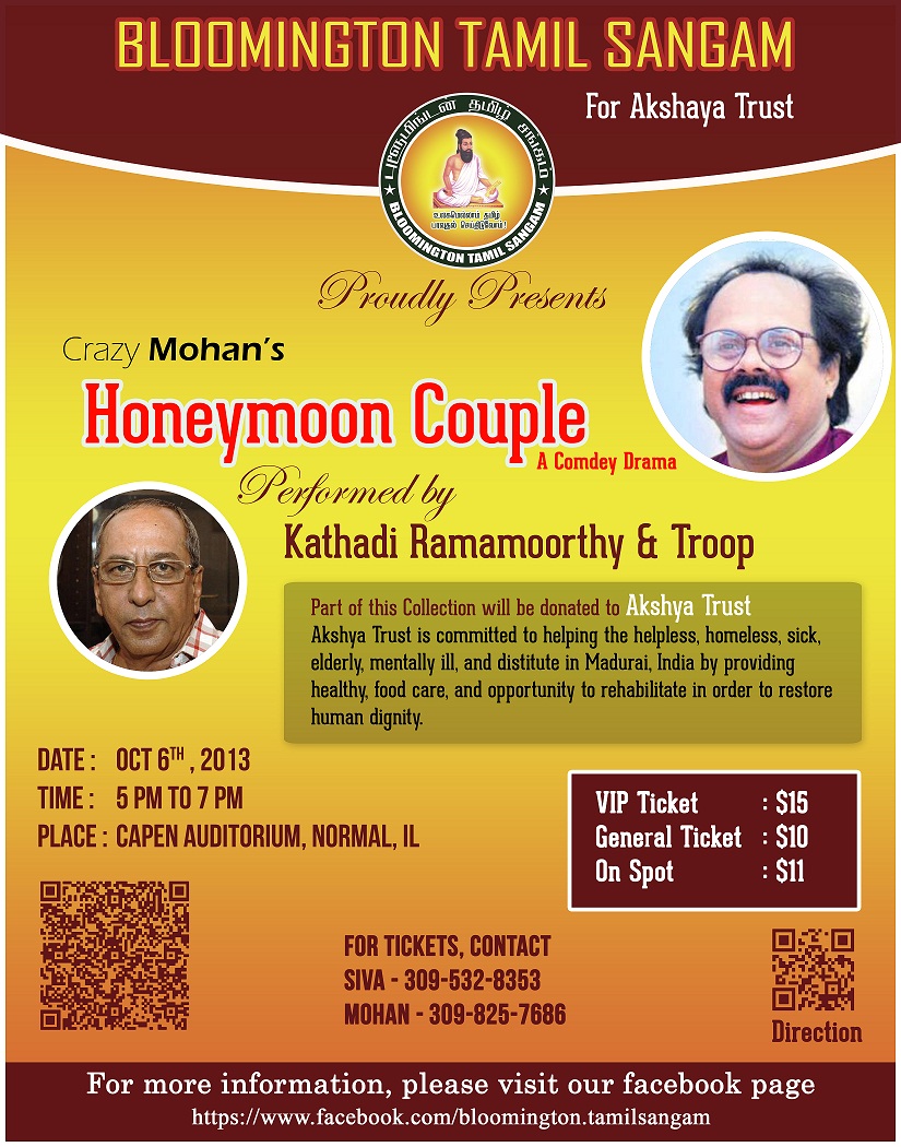 Honeymoon couple - tamil comdey drama by crazy mohan